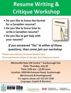 poster.resumeJuly